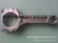 找相似款-供應(yīng)05款捷達(dá)王連桿-相似圖片