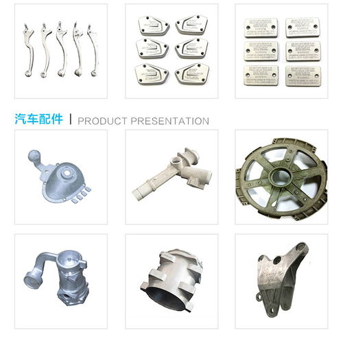 壓鑄訂購 杭州壓鑄 湖北眾聯弘盛 查看