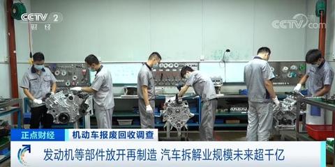 臨沂車主注意！9月1日起機動車部件新規正式施行