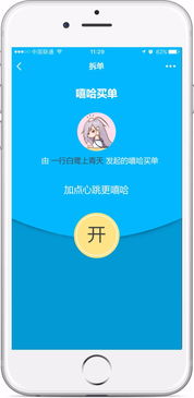 品匯網(wǎng)絡(luò)與嘻哈買單 微信小程序與SCM軟件系統(tǒng)定制開發(fā)的雙重革新